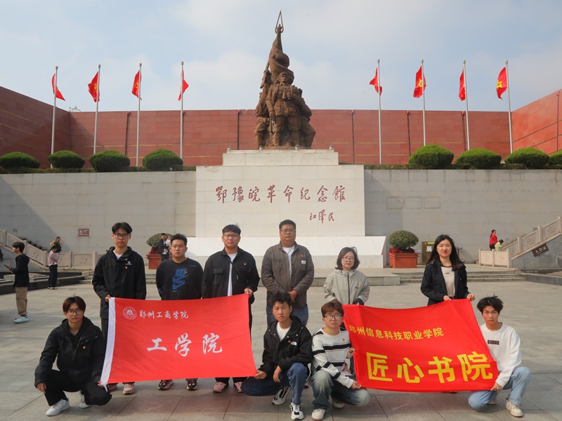 必赢优惠y272net学生第四党支部赴何家冲红二十五军长征出发地开展党日活动