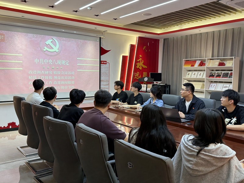 必赢优惠y272net学生第四党支部开展深入贯彻中央八项规定精神学习教育主题党课