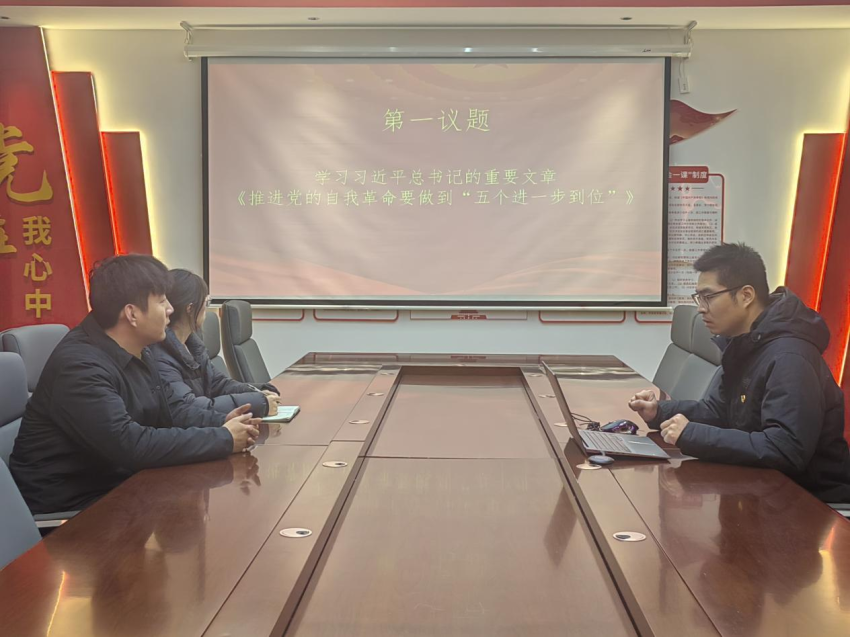 必赢优惠y272net学生第四党支部召开支部委员会讨论确定预备党员名单