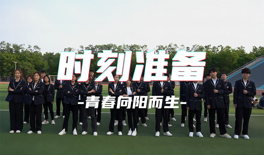 必赢优惠y272net学生组织风采展示